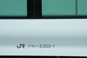 IMGP7641